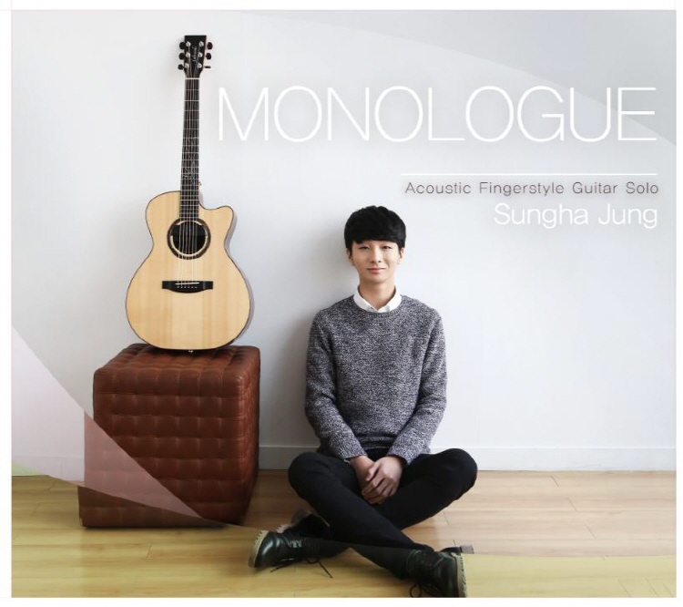 sungha jung monologue