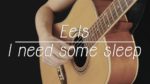 Eels — I Need Some Sleep (Nikita Lukyanov), finger tab