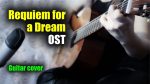 Lux Aeterna — OST Requiem for a Dream (Марина Миракова), finger tab (PDF)