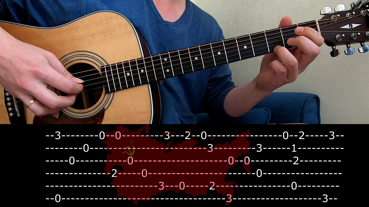 гимн СССР fingerstyle tabs, gp