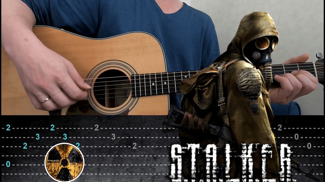 Stalker guitar. S.T.A.L.K.E.R. гитара таб. Сталкер с гитарой. Гитара из сталкера. Табы сталкер.