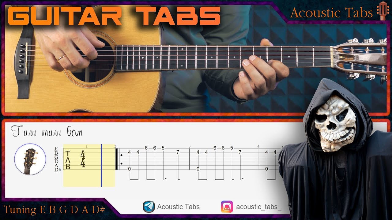 Тили тили бом fingerstyle tabs gp5, PDF